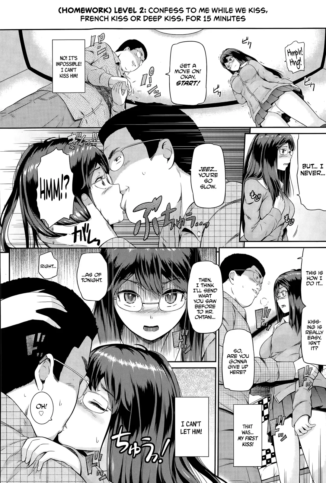[Hissatsukun] Nettori Katekyo Fhentai - Page 6