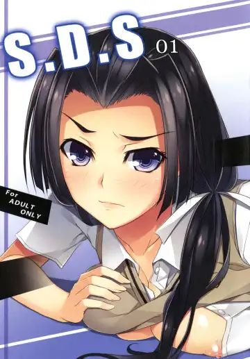 Read [Homu] S.D.S 01 - Fhentai