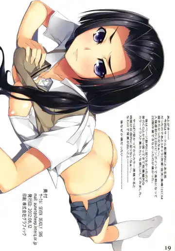 [Homu] S.D.S 01 Fhentai - Page 20