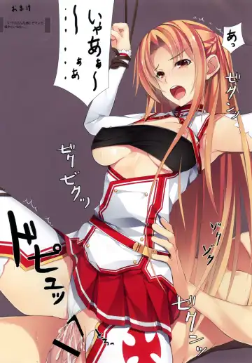 [Homu] S.D.S 01 Fhentai - Page 21