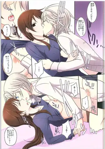 [Isya] Amaeta gari na Kanojo Fhentai - Page 12