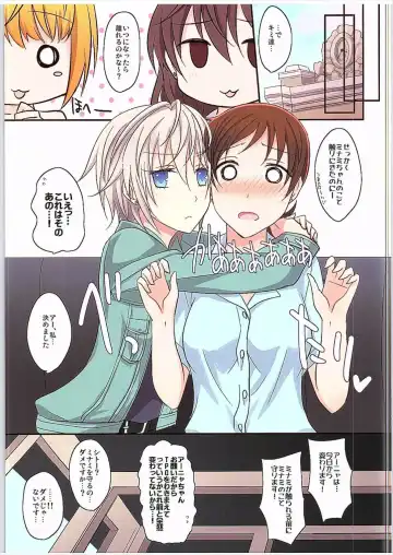 [Isya] Amaeta gari na Kanojo Fhentai - Page 24