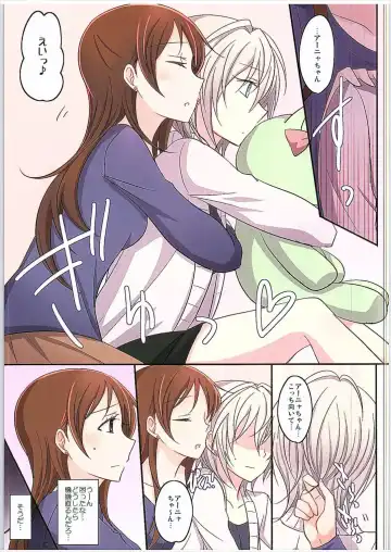 [Isya] Amaeta gari na Kanojo Fhentai - Page 4