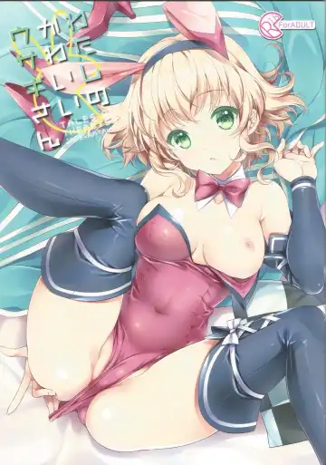 Read [Shuragyoku Mami] Watashi no Kawaii Usagi-san - Fhentai