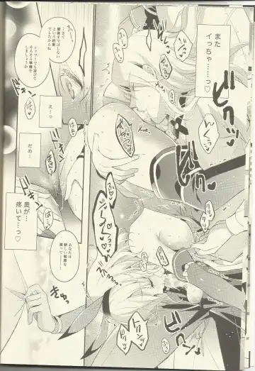 [Shuragyoku Mami] Watashi no Kawaii Usagi-san Fhentai - Page 11