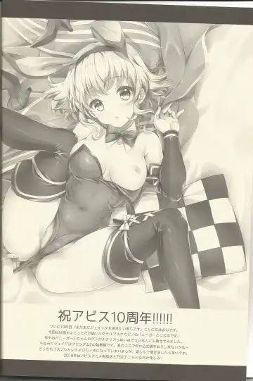 [Shuragyoku Mami] Watashi no Kawaii Usagi-san Fhentai - Page 3