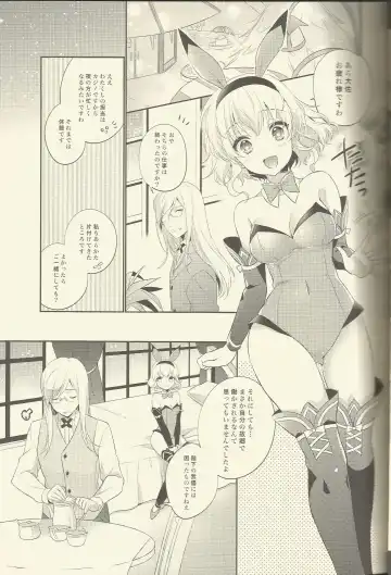 [Shuragyoku Mami] Watashi no Kawaii Usagi-san Fhentai - Page 4