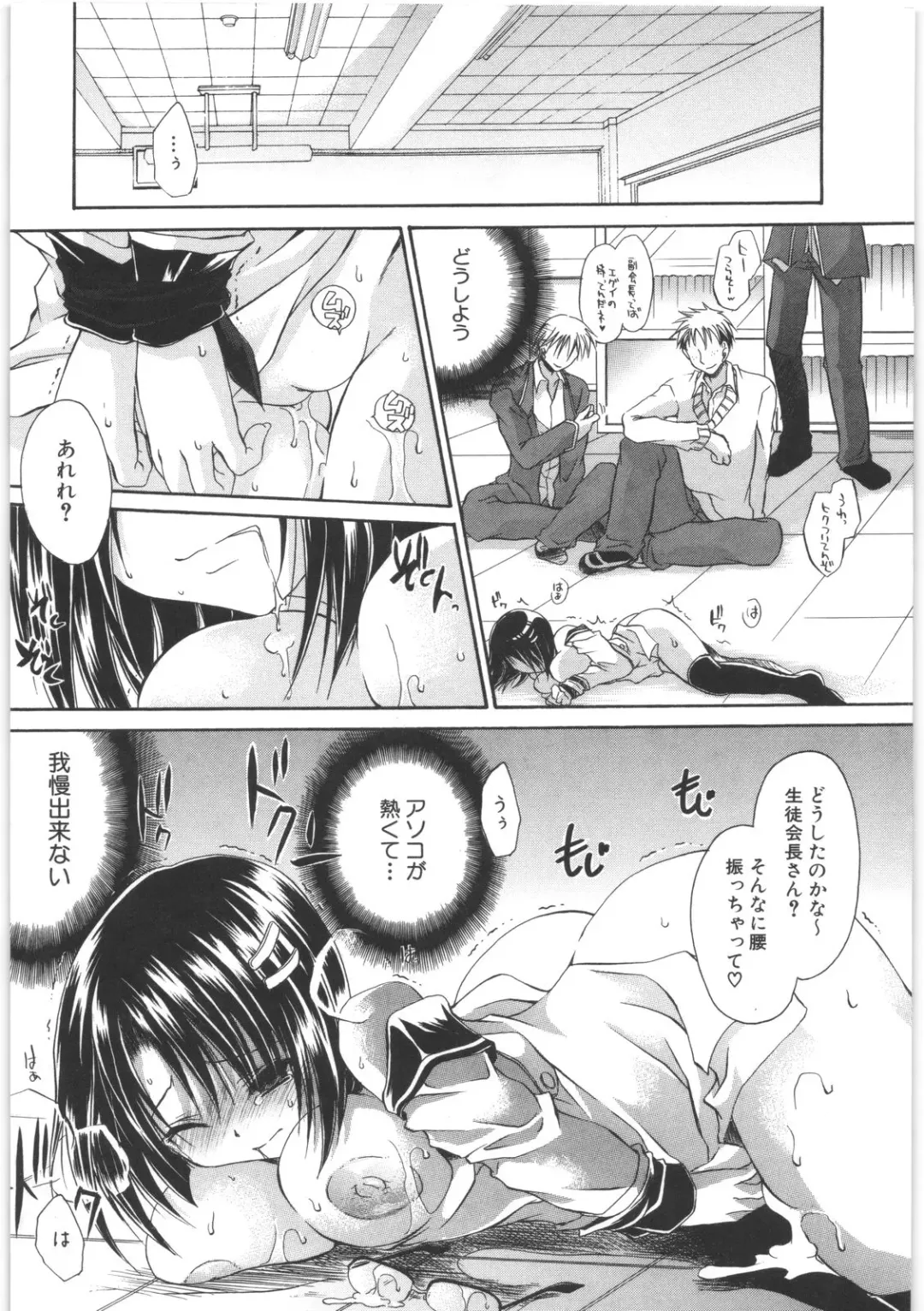 [Shinonome Ryu] LOVE ＆ HATE 2 ～HATELY ANGEL～ Fhentai - Page 11