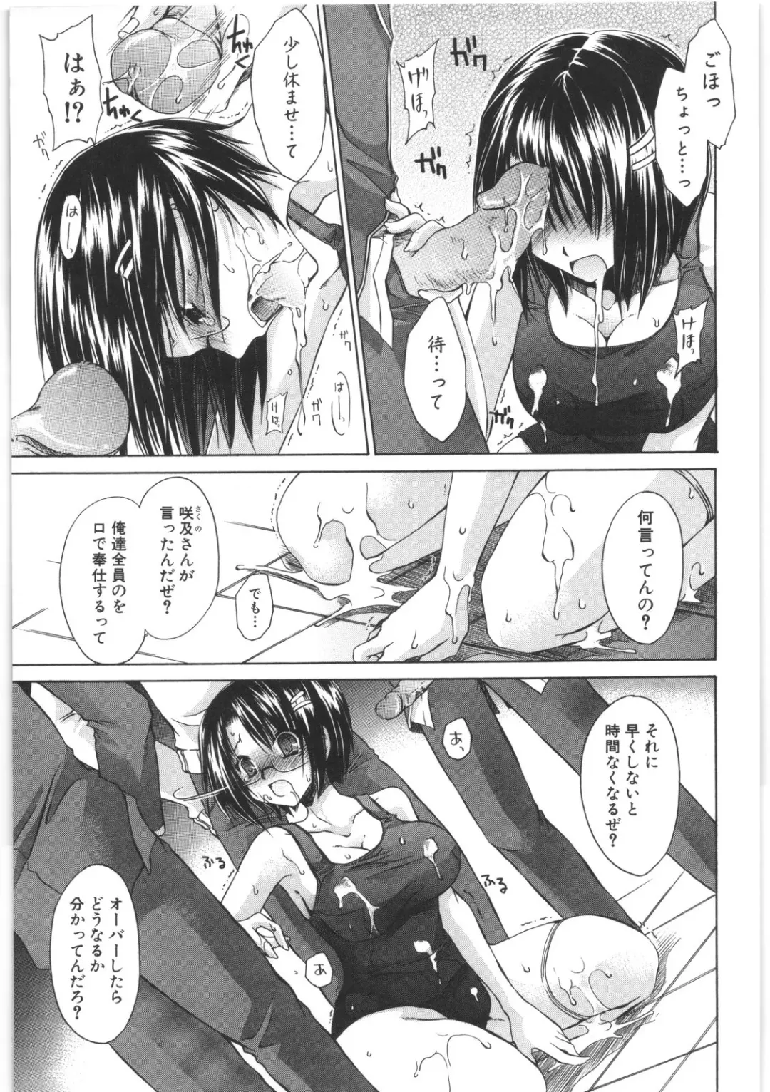 [Shinonome Ryu] LOVE ＆ HATE 2 ～HATELY ANGEL～ Fhentai - Page 116