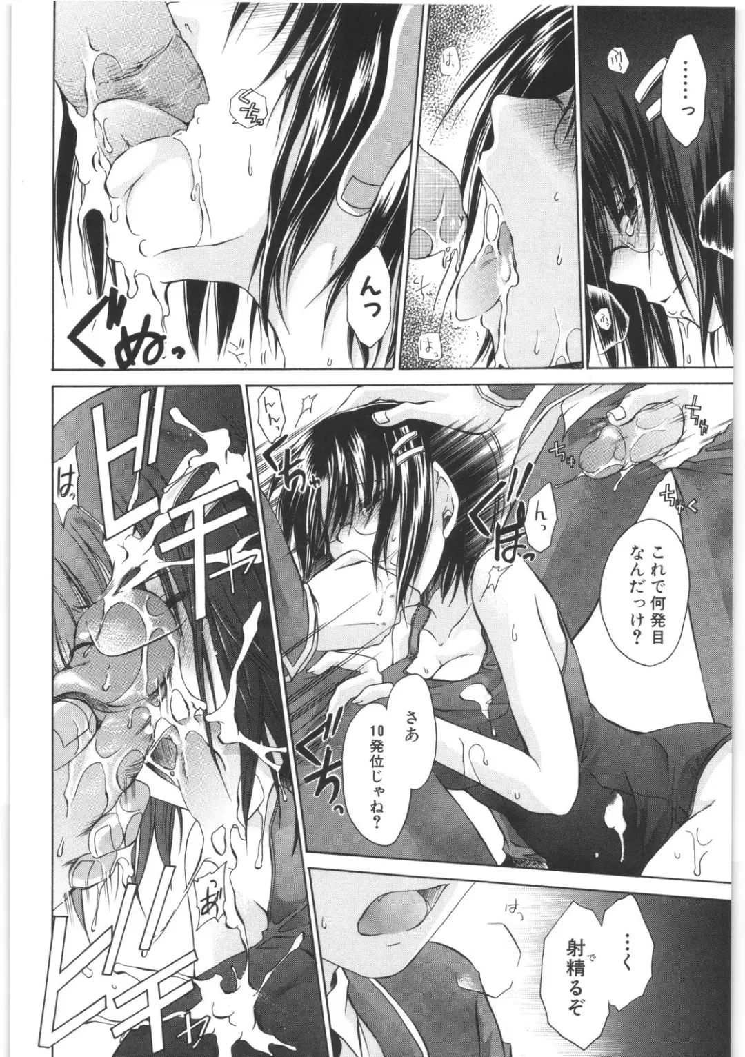 [Shinonome Ryu] LOVE ＆ HATE 2 ～HATELY ANGEL～ Fhentai - Page 117