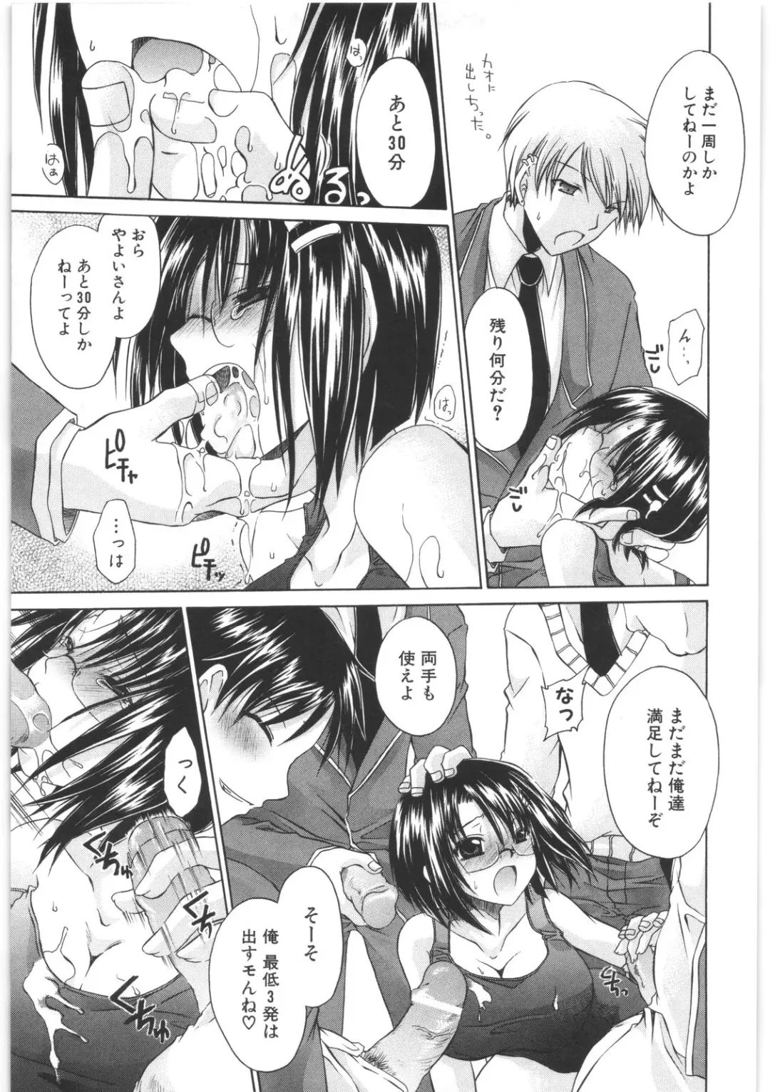 [Shinonome Ryu] LOVE ＆ HATE 2 ～HATELY ANGEL～ Fhentai - Page 118