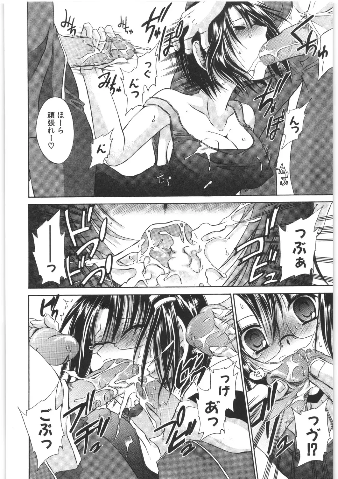 [Shinonome Ryu] LOVE ＆ HATE 2 ～HATELY ANGEL～ Fhentai - Page 119