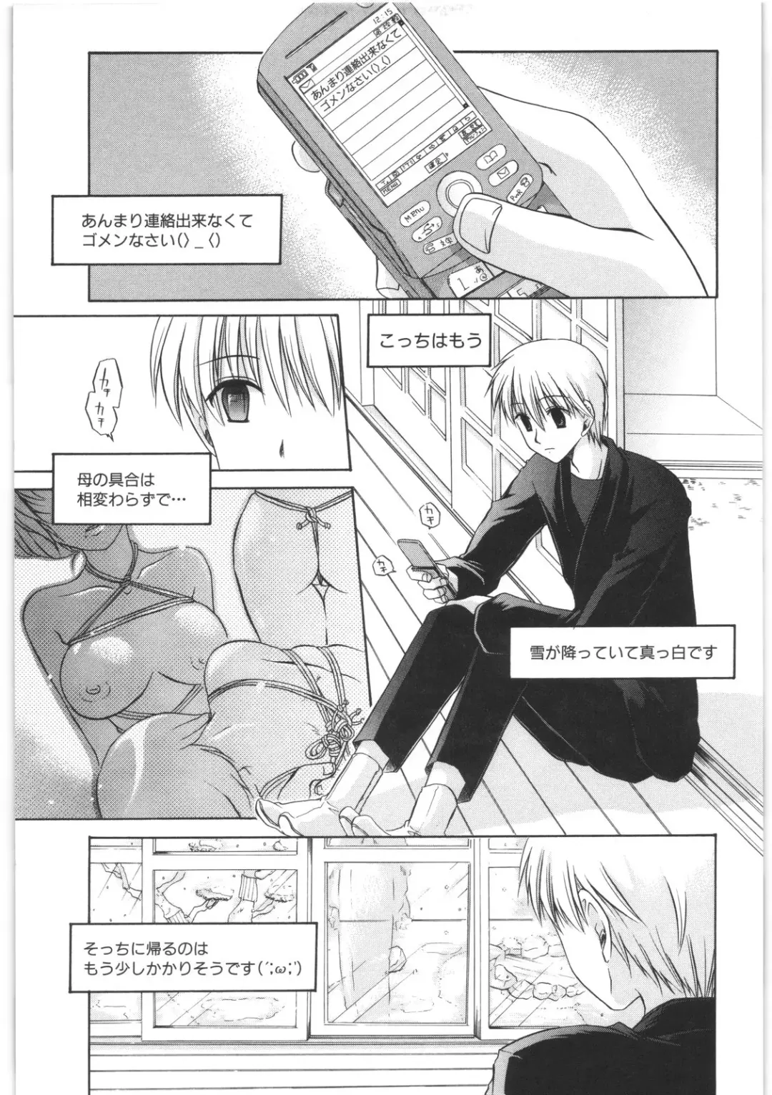 [Shinonome Ryu] LOVE ＆ HATE 2 ～HATELY ANGEL～ Fhentai - Page 162