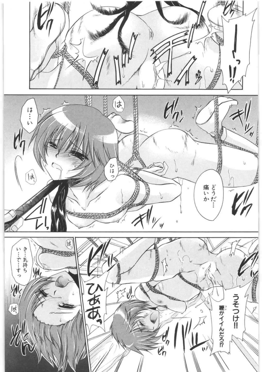 [Shinonome Ryu] LOVE ＆ HATE 2 ～HATELY ANGEL～ Fhentai - Page 170