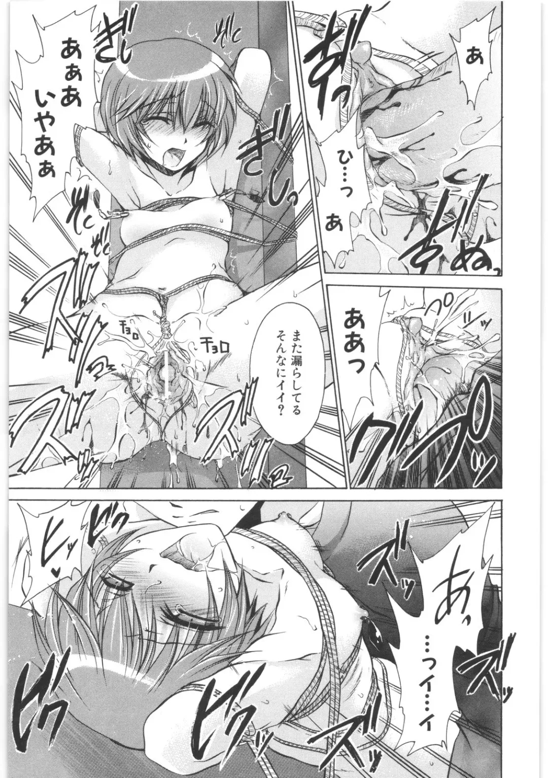 [Shinonome Ryu] LOVE ＆ HATE 2 ～HATELY ANGEL～ Fhentai - Page 196