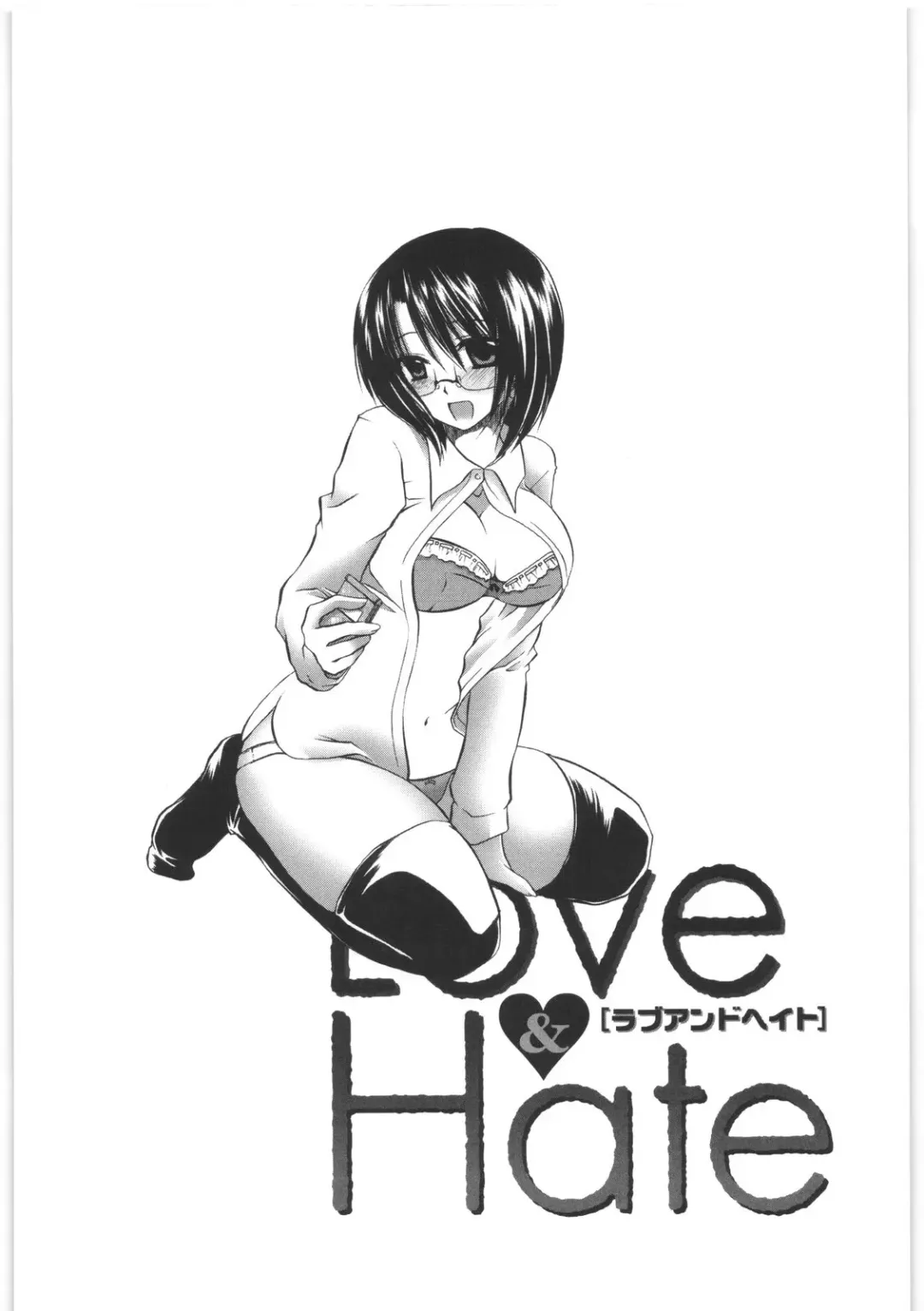 [Shinonome Ryu] LOVE ＆ HATE 2 ～HATELY ANGEL～ Fhentai - Page 93