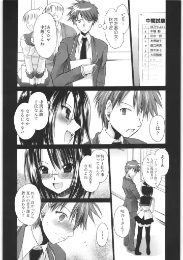 [Shinonome Ryu] LOVE ＆ HATE 2 ～HATELY ANGEL～ Fhentai - Page 108