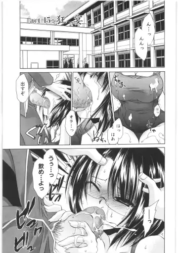 [Shinonome Ryu] LOVE ＆ HATE 2 ～HATELY ANGEL～ Fhentai - Page 114