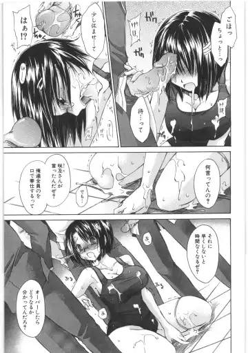 [Shinonome Ryu] LOVE ＆ HATE 2 ～HATELY ANGEL～ Fhentai - Page 116