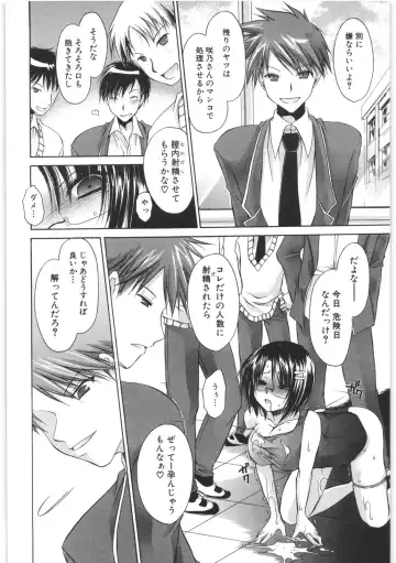 [Shinonome Ryu] LOVE ＆ HATE 2 ～HATELY ANGEL～ Fhentai - Page 121