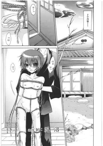 [Shinonome Ryu] LOVE ＆ HATE 2 ～HATELY ANGEL～ Fhentai - Page 142