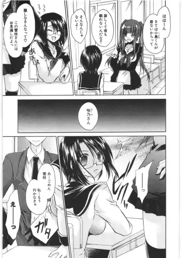 [Shinonome Ryu] LOVE ＆ HATE 2 ～HATELY ANGEL～ Fhentai - Page 146