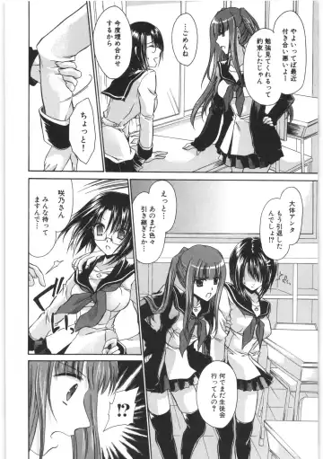 [Shinonome Ryu] LOVE ＆ HATE 2 ～HATELY ANGEL～ Fhentai - Page 147