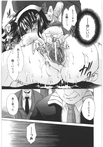 [Shinonome Ryu] LOVE ＆ HATE 2 ～HATELY ANGEL～ Fhentai - Page 158