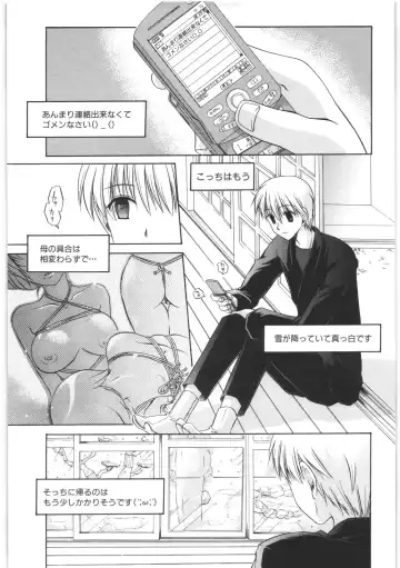 [Shinonome Ryu] LOVE ＆ HATE 2 ～HATELY ANGEL～ Fhentai - Page 162