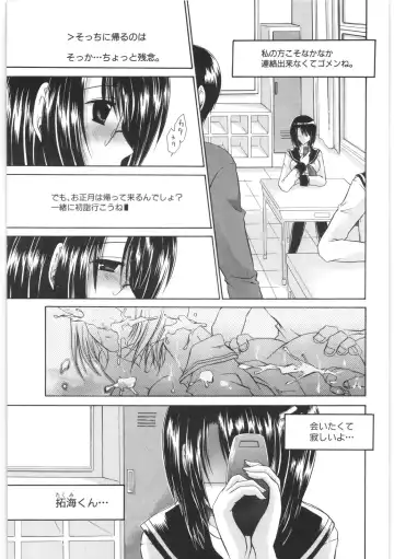 [Shinonome Ryu] LOVE ＆ HATE 2 ～HATELY ANGEL～ Fhentai - Page 164