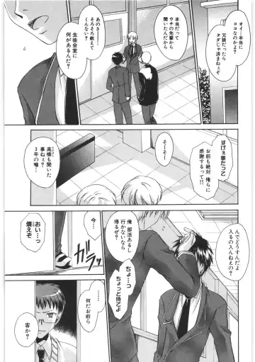 [Shinonome Ryu] LOVE ＆ HATE 2 ～HATELY ANGEL～ Fhentai - Page 166