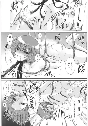 [Shinonome Ryu] LOVE ＆ HATE 2 ～HATELY ANGEL～ Fhentai - Page 170