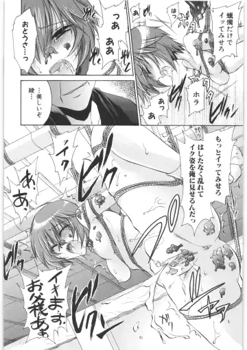 [Shinonome Ryu] LOVE ＆ HATE 2 ～HATELY ANGEL～ Fhentai - Page 175