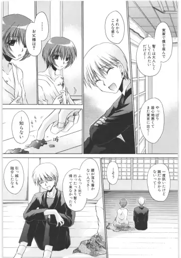 [Shinonome Ryu] LOVE ＆ HATE 2 ～HATELY ANGEL～ Fhentai - Page 179