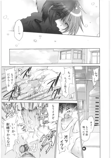 [Shinonome Ryu] LOVE ＆ HATE 2 ～HATELY ANGEL～ Fhentai - Page 203