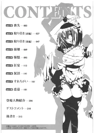 [Shinonome Ryu] LOVE ＆ HATE 2 ～HATELY ANGEL～ Fhentai - Page 206