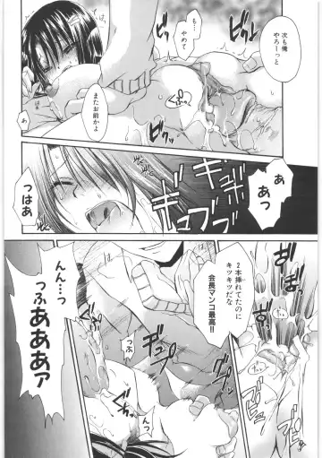 [Shinonome Ryu] LOVE ＆ HATE 2 ～HATELY ANGEL～ Fhentai - Page 25