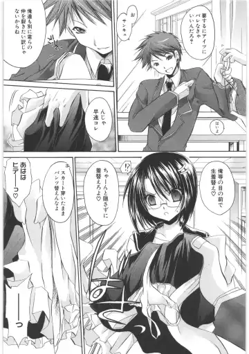 [Shinonome Ryu] LOVE ＆ HATE 2 ～HATELY ANGEL～ Fhentai - Page 34