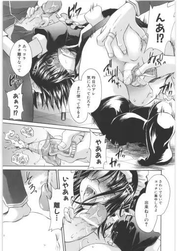 [Shinonome Ryu] LOVE ＆ HATE 2 ～HATELY ANGEL～ Fhentai - Page 42