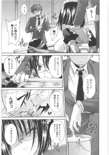 [Shinonome Ryu] LOVE ＆ HATE 2 ～HATELY ANGEL～ Fhentai - Page 60