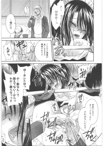 [Shinonome Ryu] LOVE ＆ HATE 2 ～HATELY ANGEL～ Fhentai - Page 64