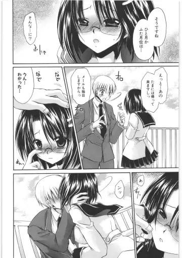 [Shinonome Ryu] LOVE ＆ HATE 2 ～HATELY ANGEL～ Fhentai - Page 75