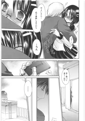 [Shinonome Ryu] LOVE ＆ HATE 2 ～HATELY ANGEL～ Fhentai - Page 78