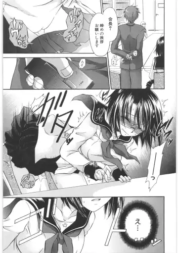 [Shinonome Ryu] LOVE ＆ HATE 2 ～HATELY ANGEL～ Fhentai - Page 80