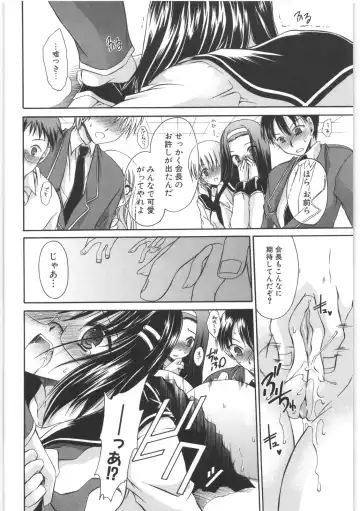 [Shinonome Ryu] LOVE ＆ HATE 2 ～HATELY ANGEL～ Fhentai - Page 83