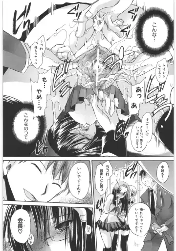 [Shinonome Ryu] LOVE ＆ HATE 2 ～HATELY ANGEL～ Fhentai - Page 86