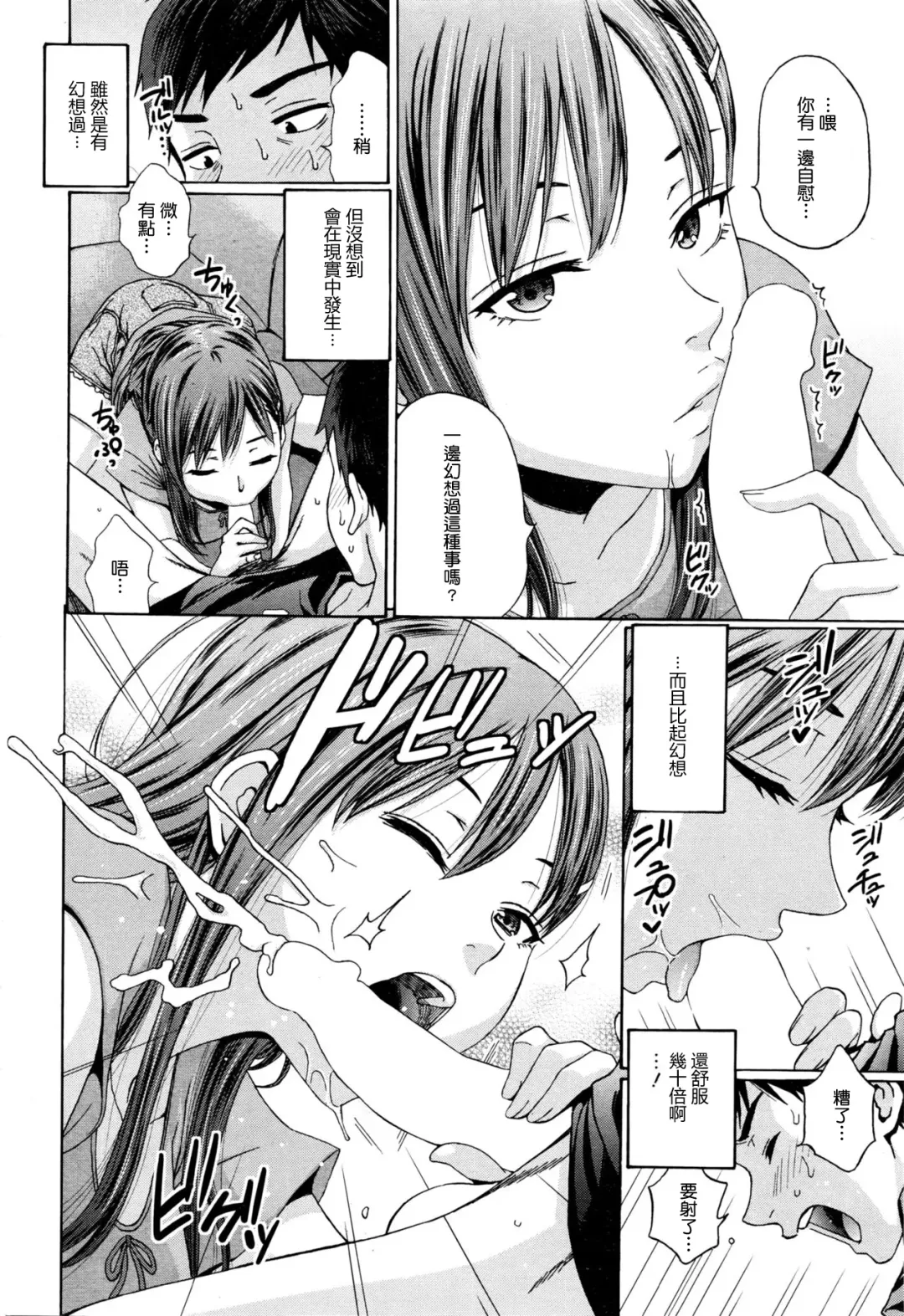 [Coelacanth] Mister Mistake Fhentai - Page 8