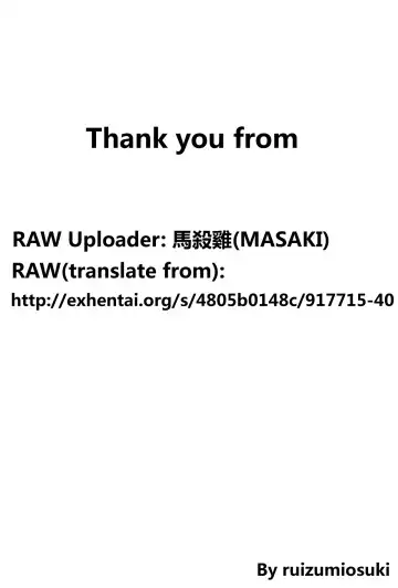 [Coelacanth] Mister Mistake Fhentai - Page 23