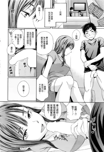 [Coelacanth] Mister Mistake Fhentai - Page 6