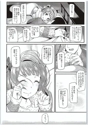 [Kichirock] Kotori ga Final Live Mae ni Anata o Motome ni Kichaimashita…♥ Fhentai - Page 15